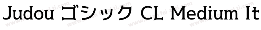 Judou ゴシック CL Medium Italic字体转换